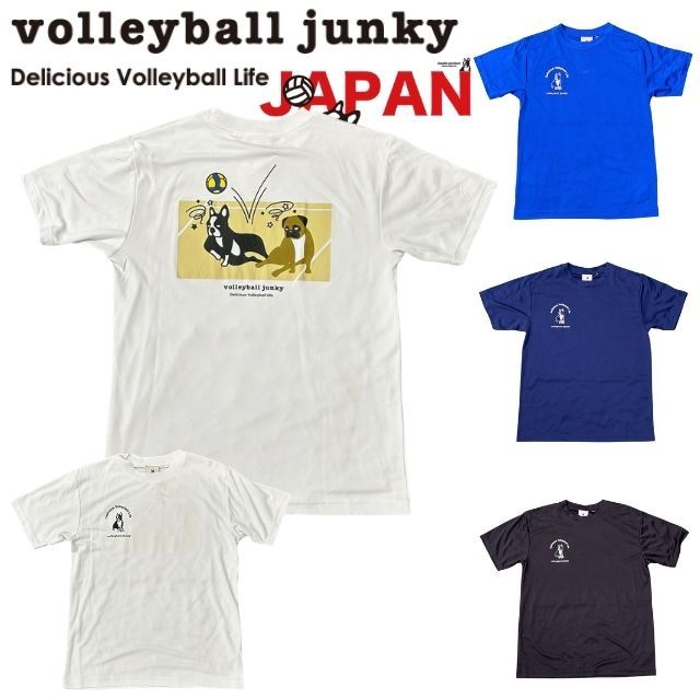 【1枚までメール便OK】バレーボールジャンキー volleyball junkey スポーツ 半そでTシャツ ピヨるん さらっとDryTEE [VJ26D03] サッカージャンキー ユニセックス【2026新作】