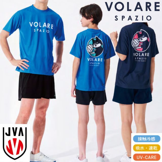 【1枚までメール便OK】スパッジオ(Spazio) VOLARE(ヴォラーレ) Pippo バレーボール半袖プラクティスシャツ [VS-0001] プラシャツ Tシャツ 練習着 ユニセックス【2026新作】