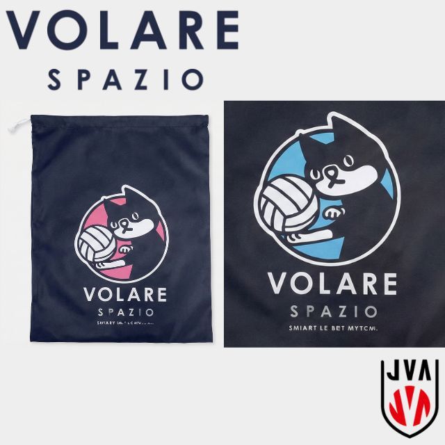 【1枚までメール便OK】スパッジオ(Spazio) VOLARE(ヴォラーレ) Pippo シューズバッグ [VS-0021] 37×47cm