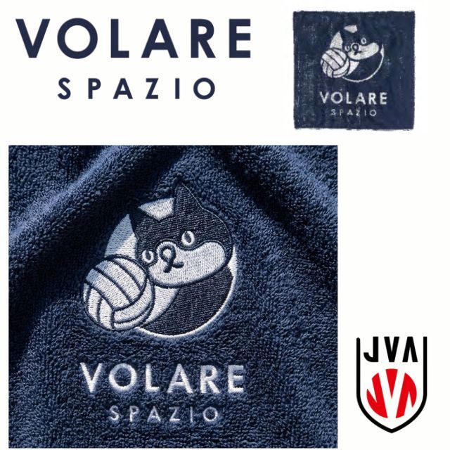 【1枚までメール便OK】スパッジオ(Spazio) VOLARE(ヴォラーレ) Pippo ハンドタオル ワイピングタオル [VS-0022] 腰タオル バレーボール ネイビー【2026新作】