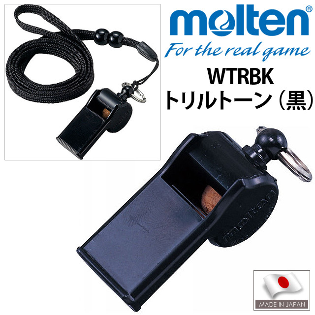 【即納】モルテン(molten) ホイッスル トリルトーン [WTRBK] 黒 短管