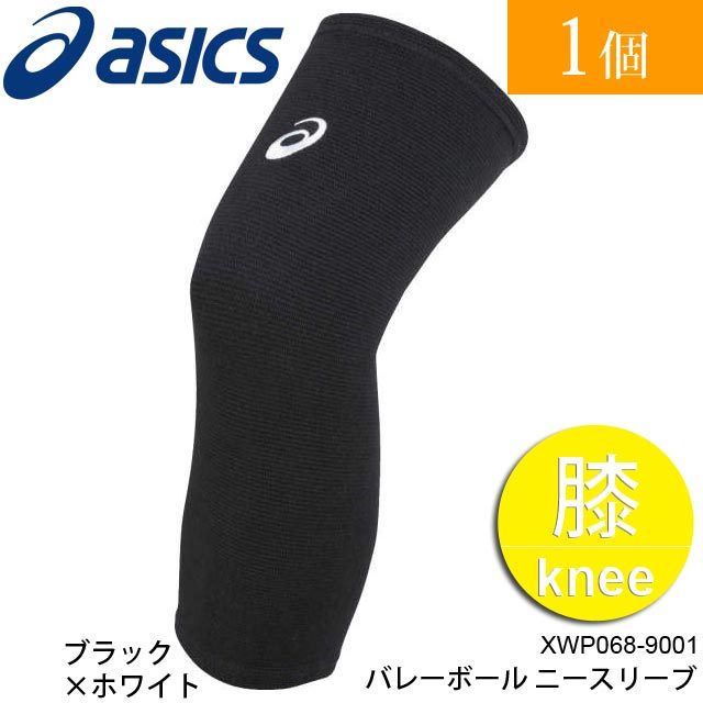 市場 ミカサ 1枚 ニーパッド サポーター 軽量 バレーボール Acnp210m バレー M 市場 ミカサ 1枚 ニーパッド サポーター 軽量 バレーボール Acnp210m バレー M