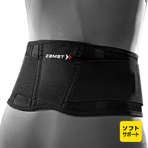 1個までメール便OK!】ザムスト(ZAMST)腰サポーター 最軽量モデル