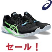 【値下げしました】ASICS バレーボールシューズ 29.5㎝　ブラック/ライム 再お値下げしました！Asics バレーボールシューズ 25㎝ - メルカリ