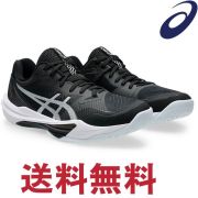 【送料無料】アシックス(asics) バレーボールシューズ スカイエリートFF3 [1051A080-001] ブラック【即日出荷】