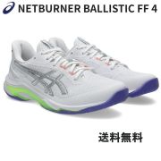 【送料無料】アシックス(asics) バレーボールシューズ NETBURNER BALLISTIC FF 4 [1053A070-104] White/Amethyst