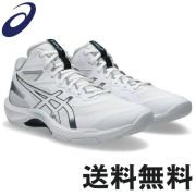 【送料無料】アシックス(asics) バレーボールシューズ V-SWIFT FF 5 MT [1053A072-100] WHITE/CARRIER GREY【即日出荷】