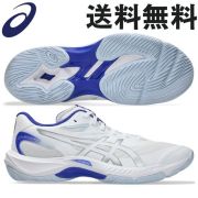 【送料無料】アシックス(asics) バレーボールシューズ V-SWIFT FF 5 [1053A073-101] WHITE/COBALT BURST【セール】