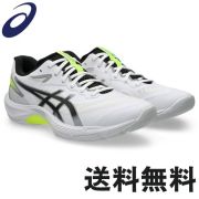 【送料無料】アシックス(asics) バレーボールシューズ V-SWIFT FF 5 [1053A073-104] WHITE/GUNMETAL【即日出荷】