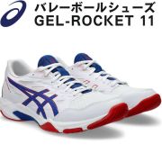 【特価セール】アシックス(asics) バレーボールシューズ GEL-ROCKET11 [1073A065-105] ホワイト×アシックスブルー【即日出荷】