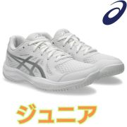 【即日出荷】アシックス(ASICS) ジュニアバレーボールシューズ アップコート6GS [1074A045-104] WHITE/PURE SILVER