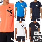 【1枚までメール便OK】アシックス(asics) トレーニング A-I-M ドライ半そでシャツ [2031E555] ユニセックス