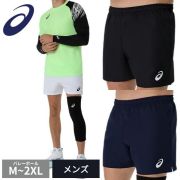 ハーフパンツ・クォーターパンツ [バレーボール用品の通販サイト