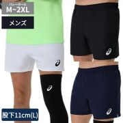 【1枚までメール便OK】アシックス(asics) バレーボール ドライゲームパンツ11 [2051A392] 股下約11cm メンズ