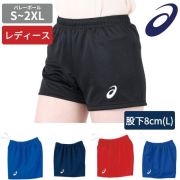 【1枚までメール便OK】アシックス バレーボール ウイメンズ ドライゲームパンツ [2052A311] 股下8cm(Lサイズで)