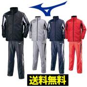 【送料無料】ミズノ(mizuno) ウインドブレーカー 中綿ウォーマースーツ(ユニセックス) 上下セット [32JE7553-32JF7553] トレーニングウエア