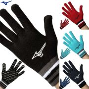 【2組までメール便OK】ミズノ(mizuno) 手袋 ニットのびのびグローブ [32JYB502] 防寒【小学校高学年～大人】