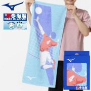 【1枚までメール便OK】ミズノ(mizuno) 部活スポーツタオル 今治製タオル バレーデザイン フェイスタオル(箱入り) [32JYC123] 34×83cm 腰 ワイピングタオル
