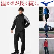 【送料無料】ミズノ(MIZUNO) 裏起毛 ブレスサーモウインドブレーカーウォーマージャケットとパンツの上下セット(裏付き) 32MEA655 32MFA655 防寒