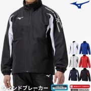 【2025新作】ミズノ(mizuno) MCライン ブレスサーモウォーマージャケット [32MEC635] ユニセックス 男女兼用