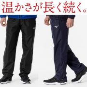 ミズノ(mizuno) ブレスサーモウインドブレーカーウォーマーパンツ(裏付き) [32MFA655] 服 下