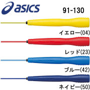 【2個までメール便OK】アシックス(ASICS) 縄跳び大人用 クリアートビナワ[91-130]
