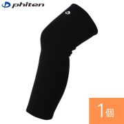 【2個までメール便OK】ファイテン(phiten) ニーサポーター [AP257] ブラック 1個入り パッドなしロング ユニセックス【リニューアル】