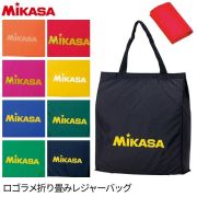 【2個までメール便OK】ミカサ(MIKASA) レジャーバッグ [BA22] ミカサバッグ ミカサバック ミカサかばん ミカサ鞄【即日発送】