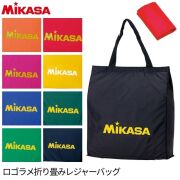 【2個までメール便OK】ミカサ(MIKASA) レジャーバッグ [BA22] ミカサバッグ ミカサバック ミカサかばん ミカサ鞄【即日発送】