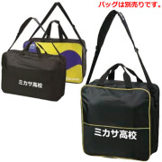 【名入れ】ミカサ ネーム加工 バッグへのマーキング [BAGMARK-MIKASA] チーム名 大会名 個人名