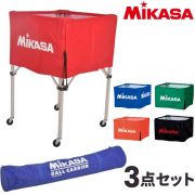 【予約商品／9月下旬お届け予定】【送料無料】ミカサ(MIKASA) 折りたたみ式ボールカゴ フレーム・幕体・キャリーケース3点セット 高さ103cm [BC-SP-H] 屋内用 箱型 背高タイプ BCF-SP-H/BCM-SP-H・S/BCC-SP-H【メーカー直送】