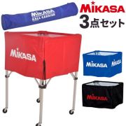 【メーカー品切れ 7月下旬以降お届け】【送料無料】ミカサ(MIKASA) 折りたたみ式ボールカゴ フレーム・幕体・キャリーケース3点セット 高さ103cm [BC-SP-H] 屋内用 箱型 背高タイプ BCF-SP-H/BCM-SP-H・S/BCC-SP-H【メーカー直送】