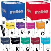 【送料無料】モルテン(molten) 折りたたみ式ボールカゴネット(ネーム入れ×2箇所) [BK0023-N] バレーボール バスケットボール【キャリーケース名入れ付】