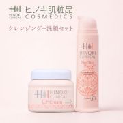【即日発送】ヒノキ肌粧品(HINOKI) 化粧品 クレンジング＋洗顔セット [CF-NSP-SET] ヒノキチオール配合 医薬部外品