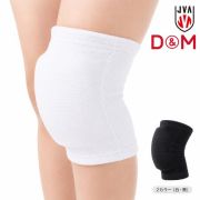 【2個までメール便OK】D&M バレーボール 膝サポーター [DM837] 即日出荷