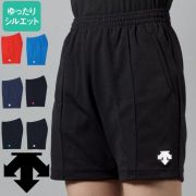男女兼用サイズのゲームパンツ [バレーボール用品の通販サイト 
