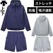 【送料無料】デサント(DESCENTE) バレーボール長袖ウォームアップジャケットとハーフパンツの上下セット(ユニセックス) [DV5FJK01U-DV5FHP01U] 2025新作