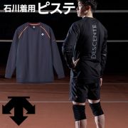 【1枚までメール便OK】デサント(DESCENTE) バレーボールウェア プラクティス 長袖ストレッチピステ [DVUWJK30]