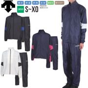 【送料無料】デサント(DESCENTE) ウィンドブレーカージャケットとパンツDZ4FPZR1UBの上下セット [DZ4FWBR2UB-SET] ウインドブレーカー トレーニングウエア