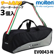 バレーボールバッグ [バレーボール用品の通販サイト