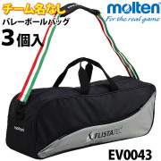 バレーボール　ボールバッグ3つ　コーチバッグ　チームバッグ　新品 楽天市場】ボールバッグ（バレーボール｜スポーツ・アウトドア