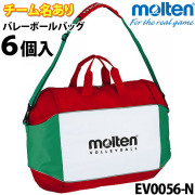 バレーボール　ボールバッグ3つ　コーチバッグ　チームバッグ　新品 楽天市場】バレーボール バッグ 3個の通販