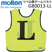 【1枚までメール便OK】モルテン(molten) リベロ用ゲームベスト GB0013-LL(蛍光レモン)