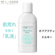 【即日発送】ヒノキ肌粧品(HINOKI) 美容液並乳液 ホフアクティミルキー [HAM] 100mL ヒノキ新薬 肌荒れ