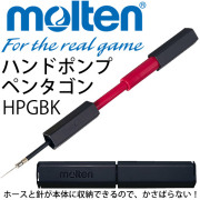 モルテン(molten) 空気入れ HPGBK（ブラック）