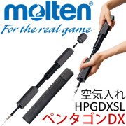 モルテン(molten) 空気入れ ハンドポンプ【空気抜き機能付き】 HPGDXSL