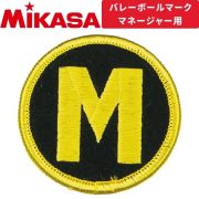 【2個までメール便OK】ミカサ(MIKASA) ワッペン バレーボール Mマーク [KMGM] マネージャーマーク