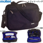 【即日発送】モルテン(molten) バレーボール 審判員 レフェリーバッグ [KT0070-K]