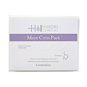 【即納】ヒノキ肌粧品(HINOKI) メイサイトパック エッセンスタイプのパック