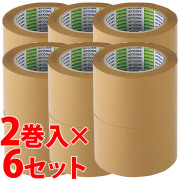 【送料無料】モルテン(molten) ポリラインテープ消し 幅70mm×長さ50m(2巻入)×6セット [PE7-6SET] バレーボール スポーツ イベント【即日発送】